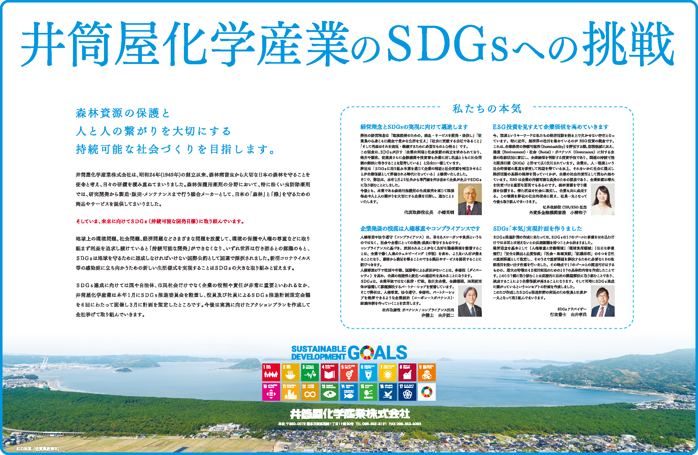 クリックすれば「拡大pdf」がご覧になれます。